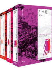 라드츠 제국 시리즈