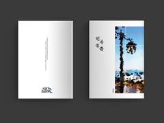 <인공호흡> 샘플