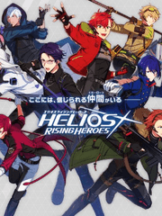 Helios Rising Heroes ! 비공식 앙케이트