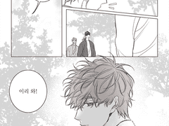 호구공×개아가수