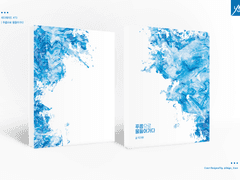 [레디메이드] #73 푸름으로 물들어가다 | 분양 가능