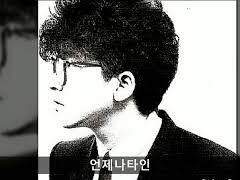 [S01E10] 낙원의 미로