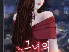 로맨스소설 "그녀의 이중생활" 온라인 읽기 - 강효민, 백현욱