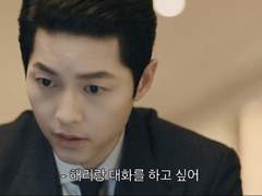 해리랑 대화를 하고 싶어 #6