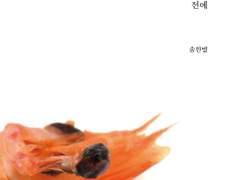 알레르기가 너무 심해지기 전에