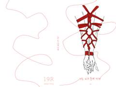 [너는 나의 통제 아래] 소장본 입금폼 안내(추가)