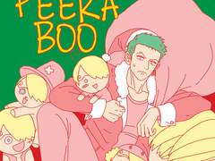 [조로산] PEEKABOO! 피카부!