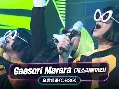 [S01E20] 모든 돌은 별이다 [쨩미의 꿈]