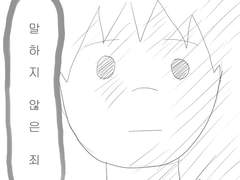 5. 내가 아빠를 떠났을 때 (2)