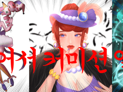 ❀화월 COMMISION❀