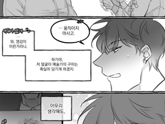 내스급 리디기준 690화 스포 및 날조주의(관찰)