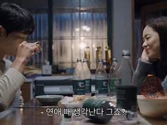 그래도 행복했을 거예요 #9