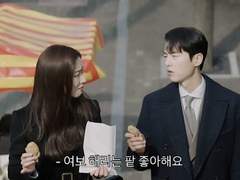 우리 해리가 달라졌어요? #12