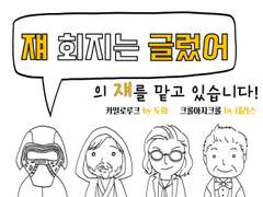 제 4회 쩜오온 인포 및 선입금(전체 통판 변경)