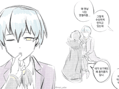 20210629 수상하게만짐