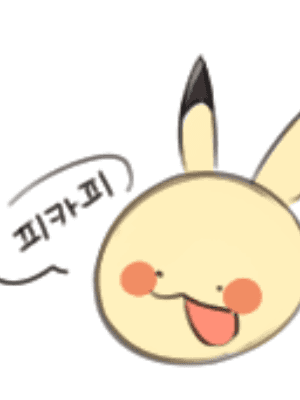 커미션이었던 것