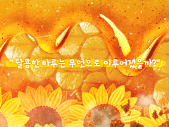 아카이토 고등학교 2학년.