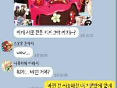 [앙스타 카톡 카피페] 178