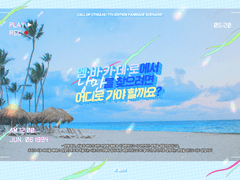 엠바카데로에서 낭만을 찾으려면 어디로 가야 할까요?