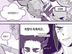 포ㅋ몬스터 정찰나간