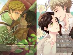 [쟝엘런] 가랑비에 옷젖는줄 모른다, 언젠간 꽃은 핀다