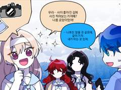 Neverless 후일담 4컷만화