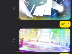 그저 히메루를 위해 돌렸을 뿐인데