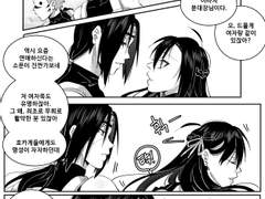 【NARUTOㆍ나루토 / 우치하 이타치 드림】 그 남자를 동요시킬 수 있는 여자 (Remaster)