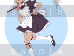 메이드를 부탁해