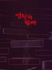 ★필독★ 영원히 함께 방탈출 하우징 위치와 안내