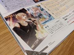 B’s-LOG 9월호 주기락(キラ) 인터뷰