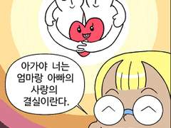 4컷 만화 100회까지 그리고 좋았던 점 정리.