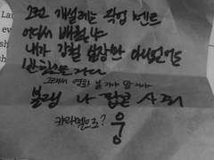 여우 각시 호랑이 신랑한테 시집 가던 날 1~5