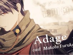 스팀프리즌- 아다쥬 리뷰