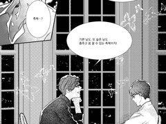 넌 슬픈 날도 춤출 수 있어