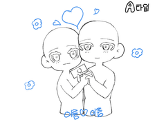 SD커플 커미션(닫음)