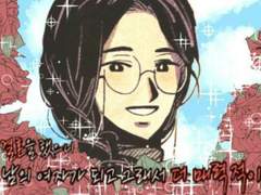 페치카 가장 결혼하고 싶은/싶지 않은 캐릭터