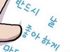 단편 완결 나는데 2년 걸리는 인간이 있다?