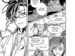 [세일+승연] 무언의 책임자