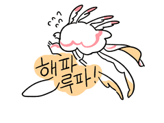 해파리인지 우파루파인지! ଳ해파루파