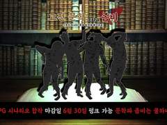 [🖋TRPG 시나리오 합작] 고전 문학 그리고 좀비