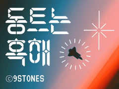 동트는 흑해 (1/7)