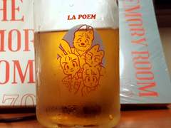 라포엠 컵 도안