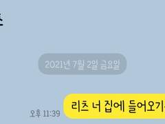 [앙스타 카톡 카피페] 179