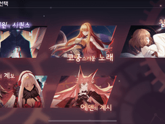 루트 해금 조건