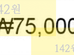 !!!⚠급전⚠!!! 전신 낙서 오마카세&세카 로고 메인트 헤더 등등 할 수 있는 일이라면 무엇이든지 할 커미션