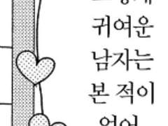 내가 제일 좋아하는 글 모음