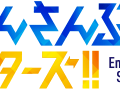 앙스타 입덕 만화