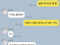 주술회전 드림 카피페 2