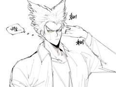 원펀맨 연성백업(2020)